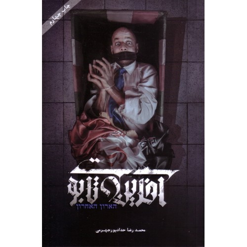 2022-03-06 15-51-54_0215_0-500x500