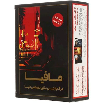 بازی فکری مدل مافیا مرگ‌ بارترین بازی دورهمی دنیا اصل و نو
